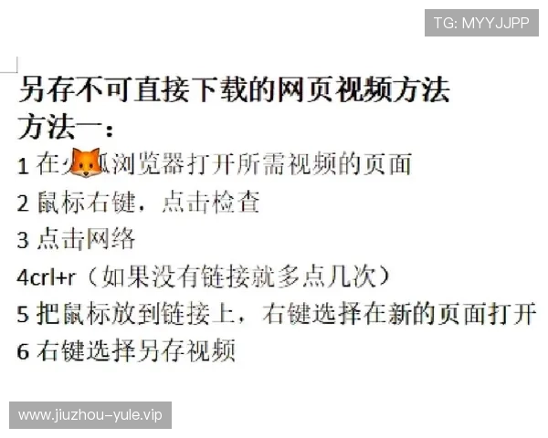 尊龙用现金娱乐一下下载操作教程，详细步骤帮助用户轻松完成下载安装流程