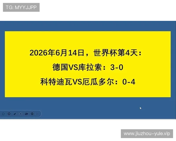 德国vs科特迪瓦比赛时间公布，世界杯小组赛精彩对决何时开战